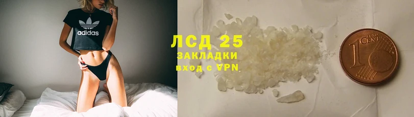 цена   МЕГА сайт  Лсд 25 экстази ecstasy  Карабаново 