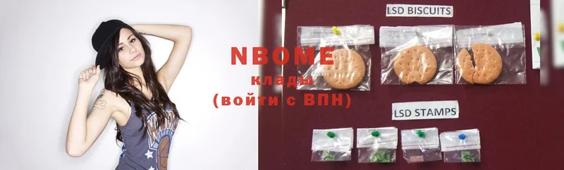 как найти закладки  Карабаново  Марки NBOMe 1,8мг 